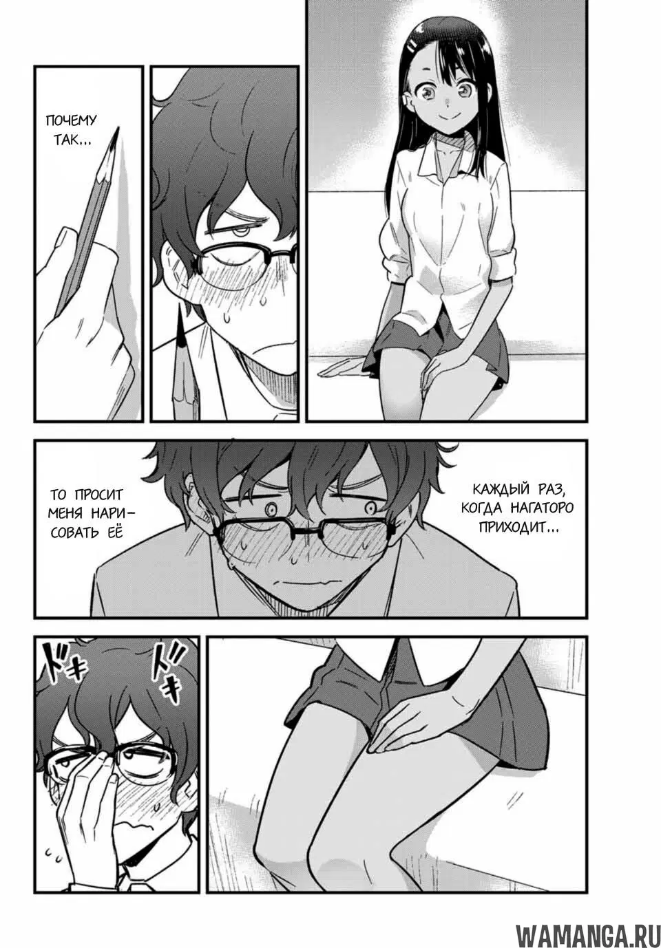 Page 6.000