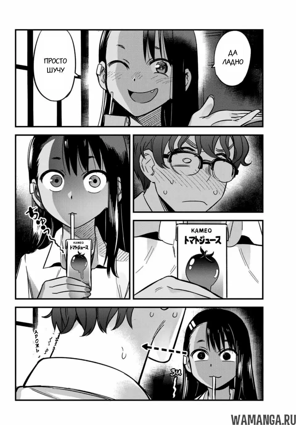 Page 6.000