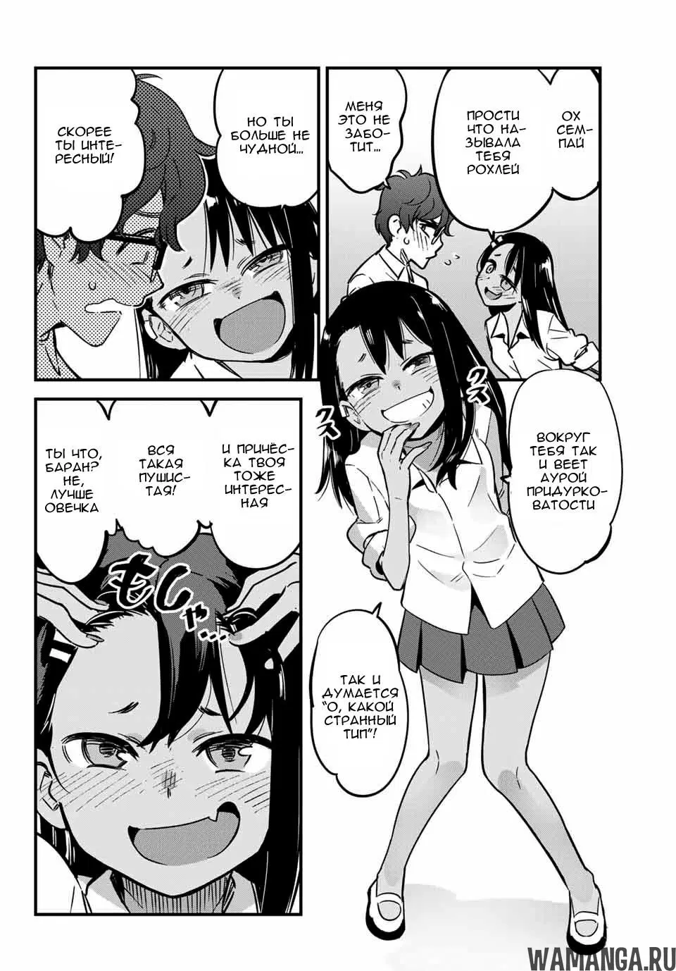 Page 6.000