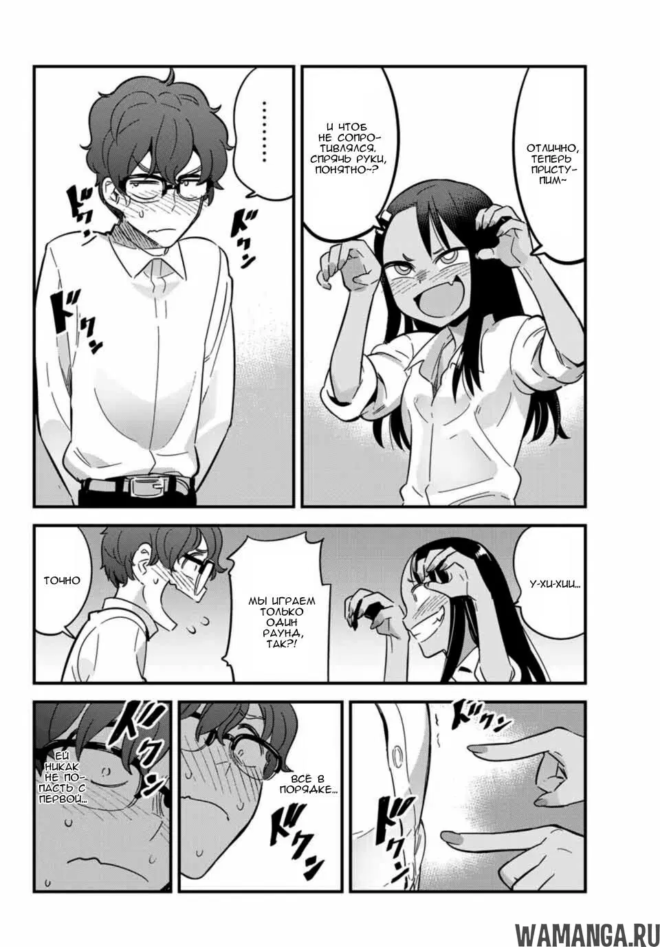 Page 6.000