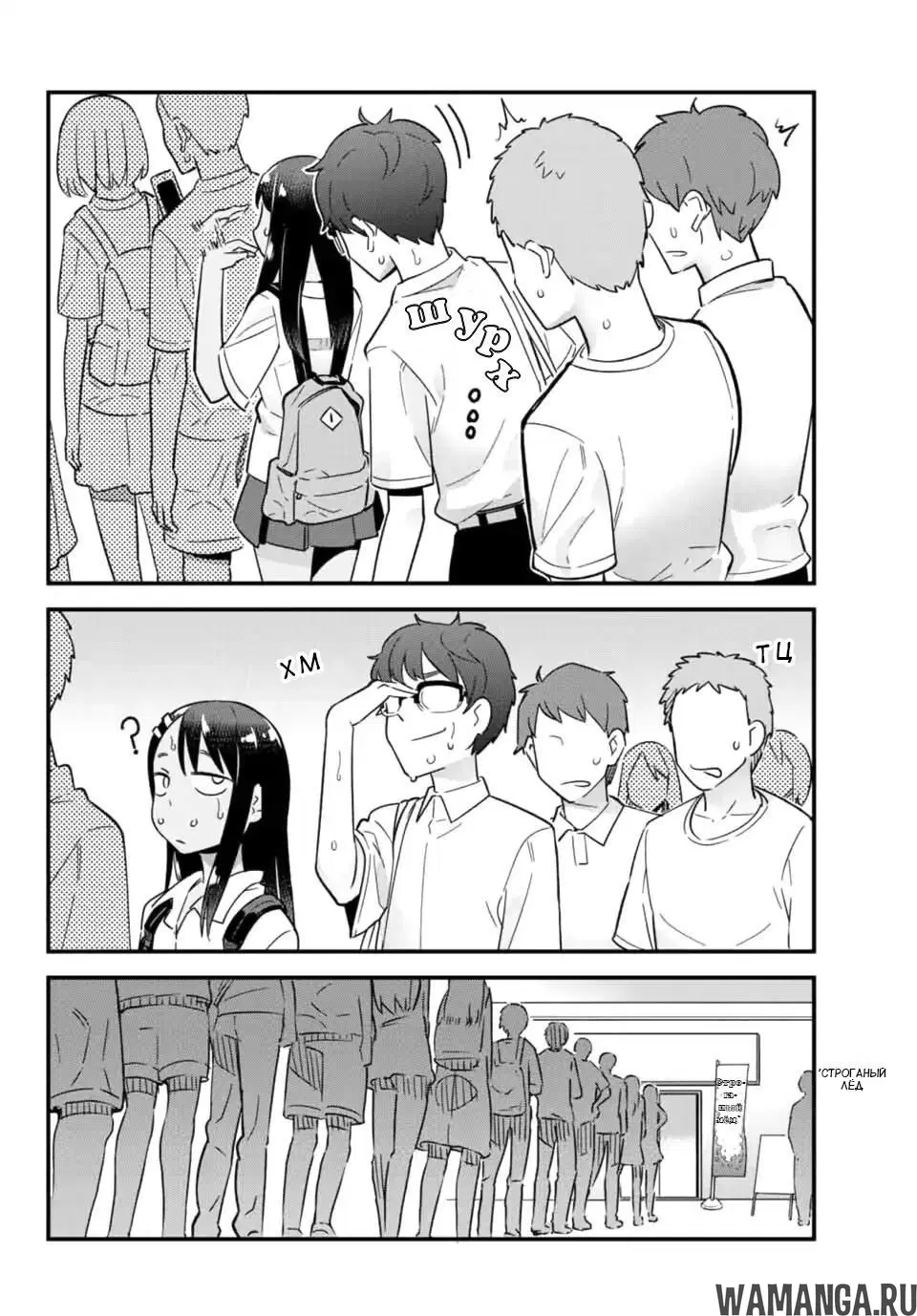 Page 6.000