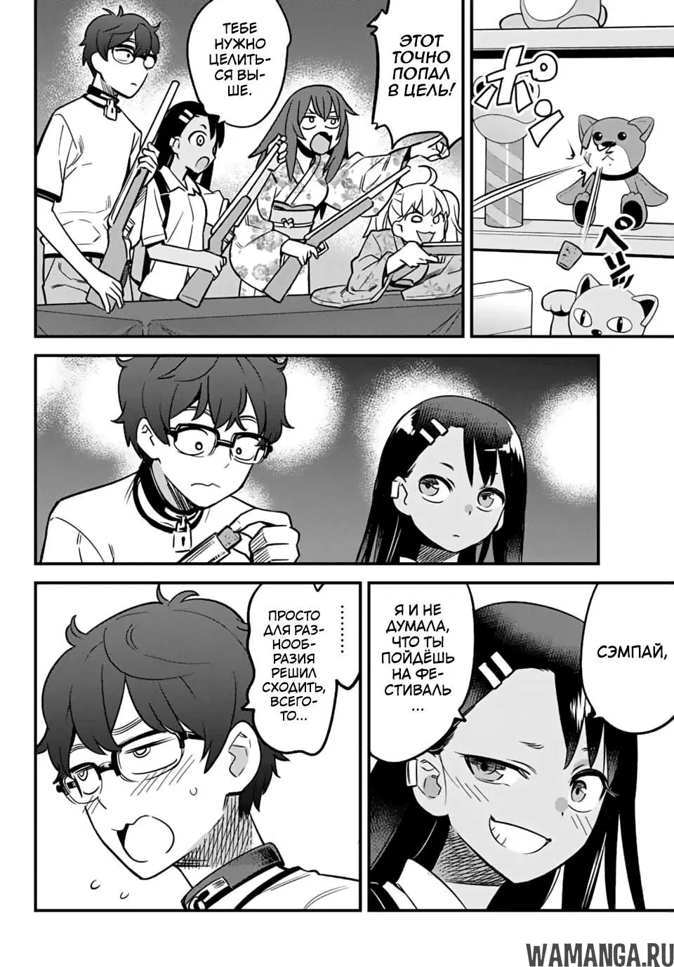 Page 6.000
