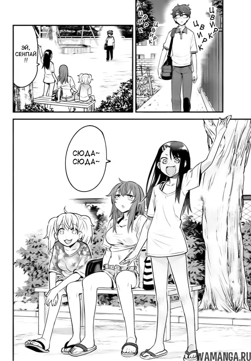 Page 6.000