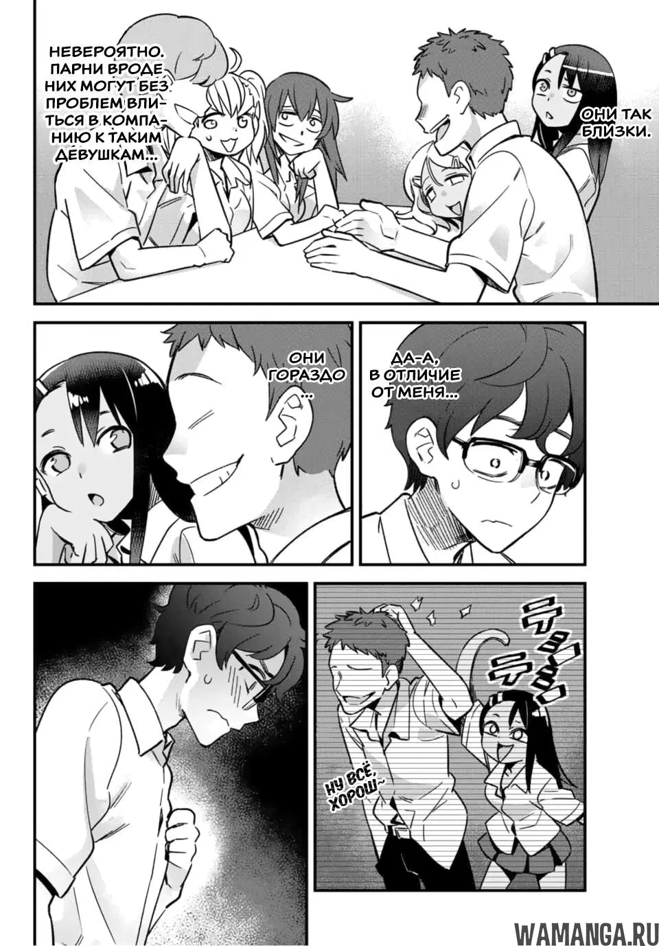 Page 6.000