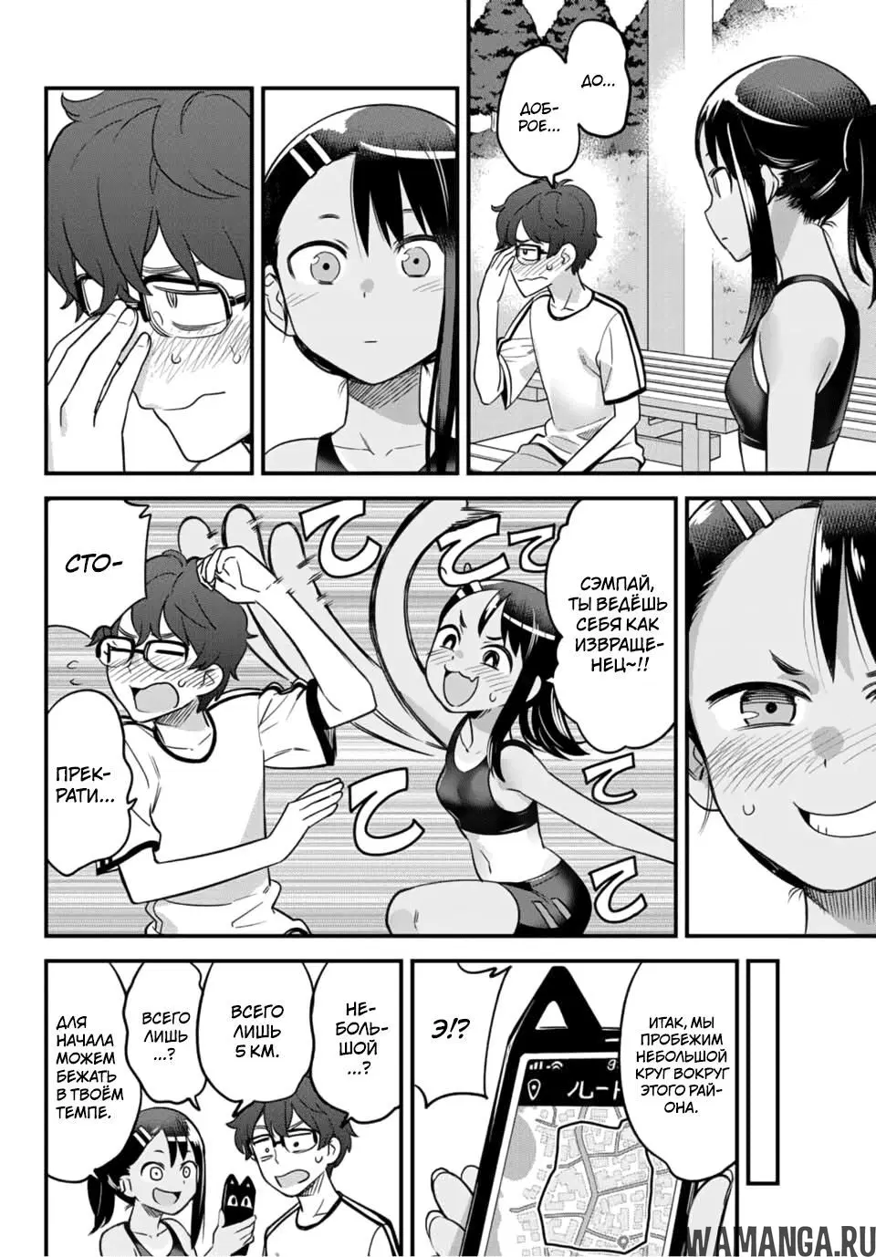 Page 6.000