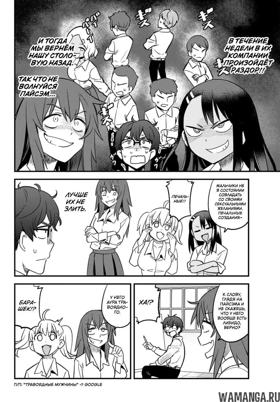 Page 6.000