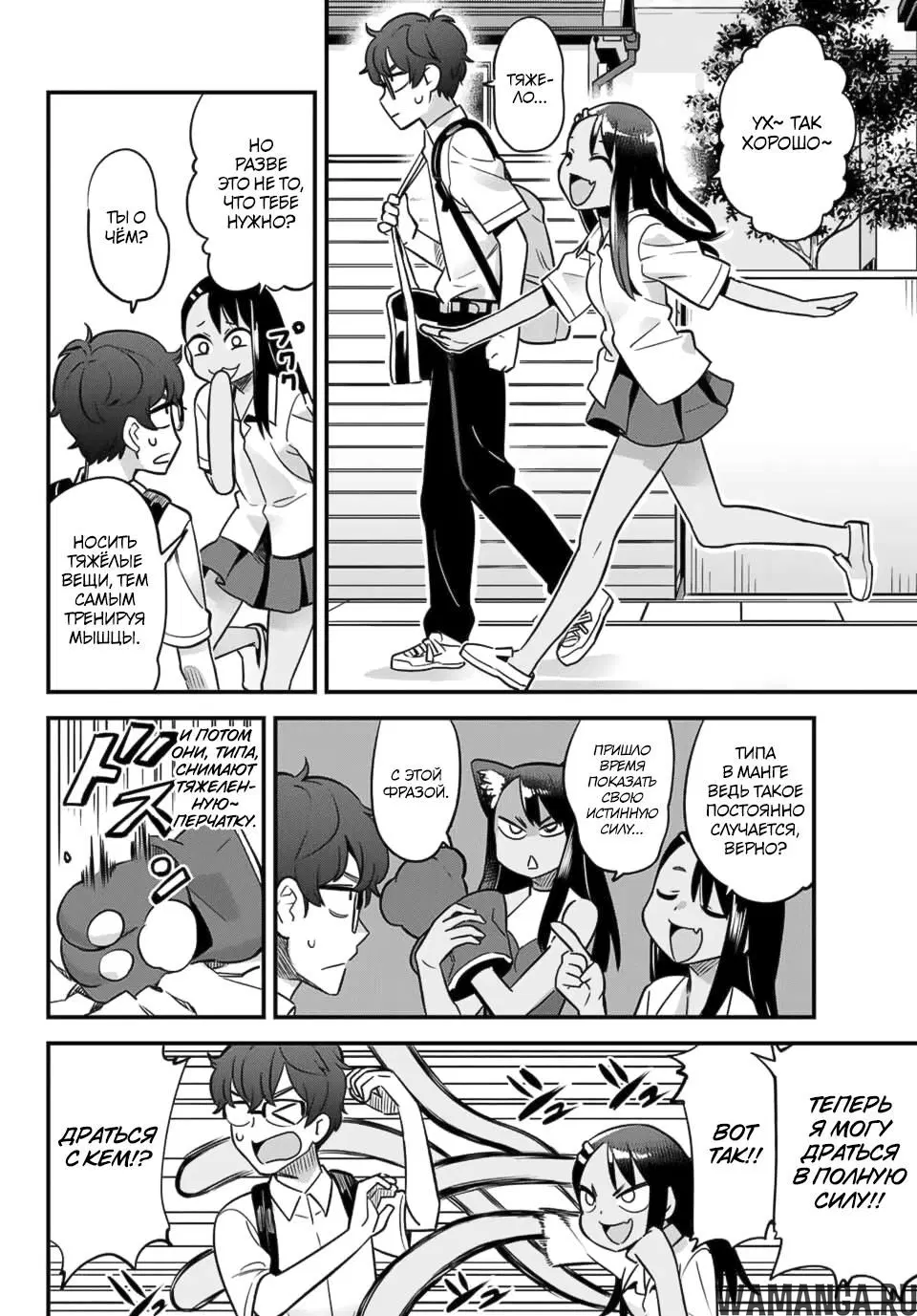 Page 6.000