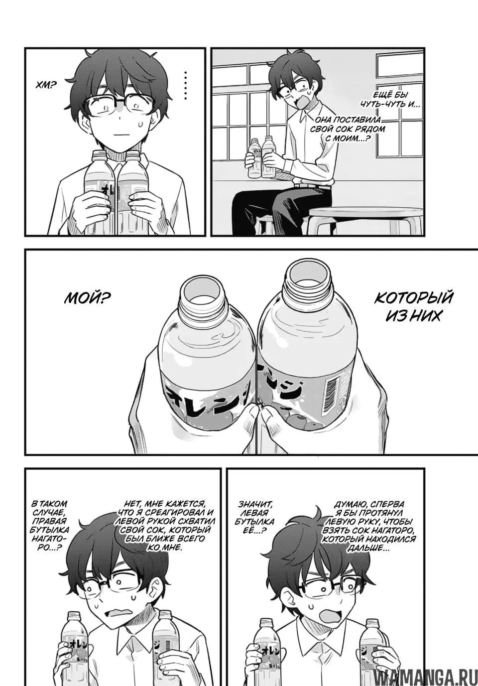 Page 6.000