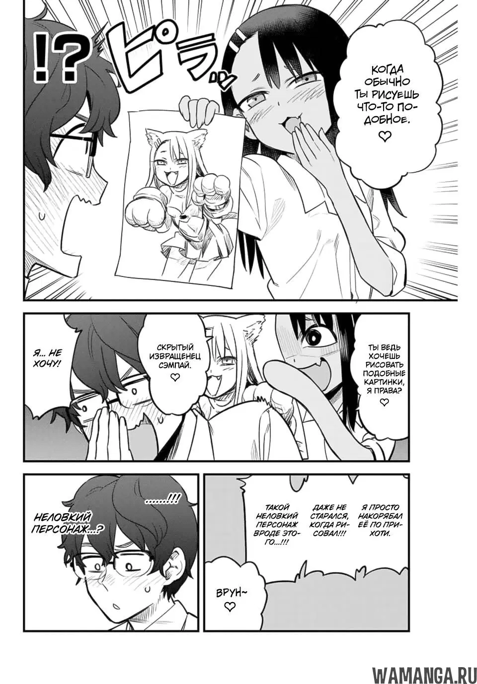 Page 6.000