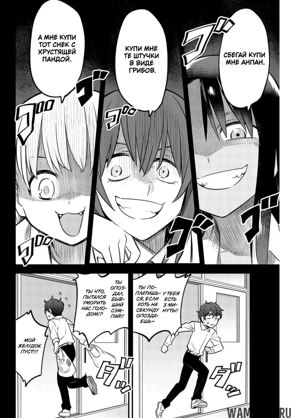 Page 6.000