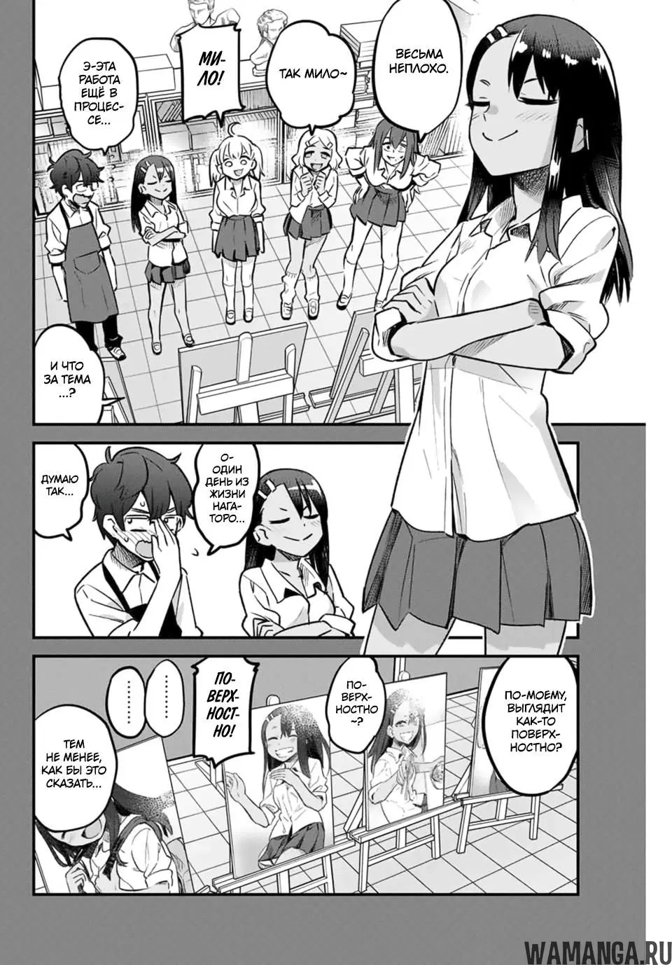Page 6.000