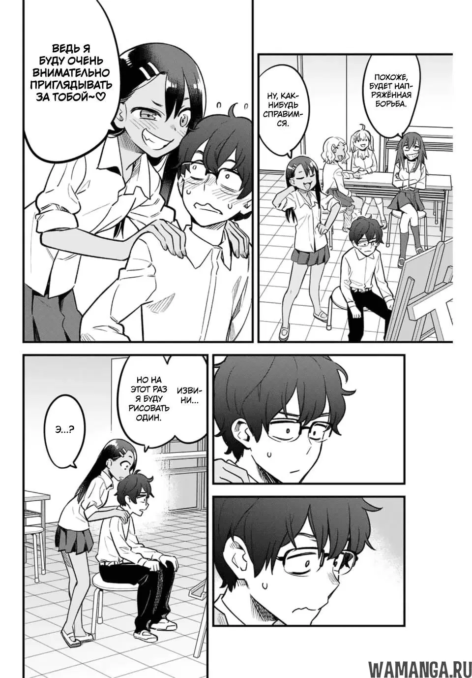 Page 6.000