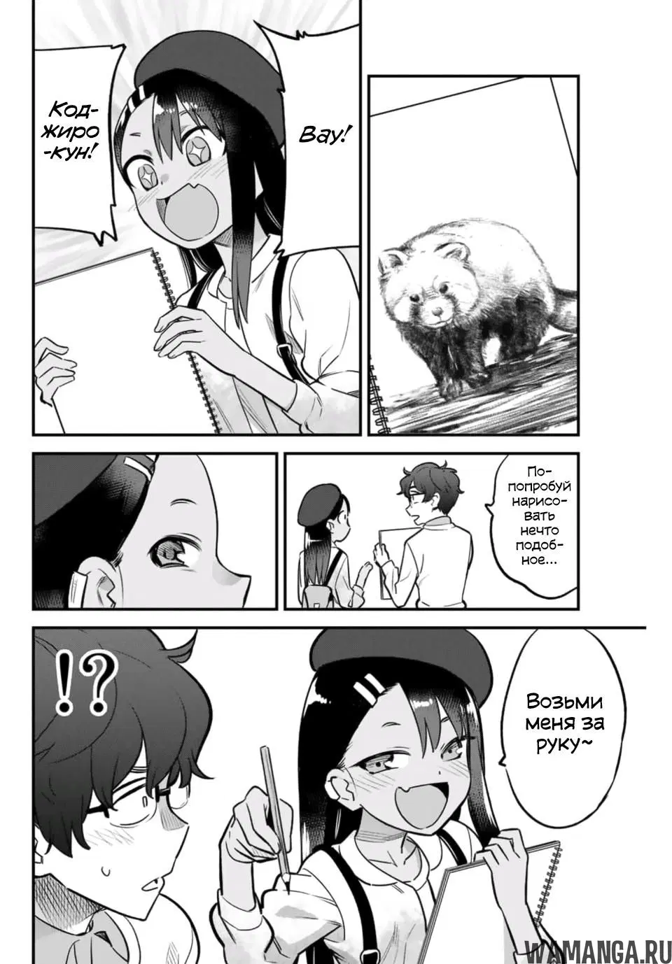 Page 6.000