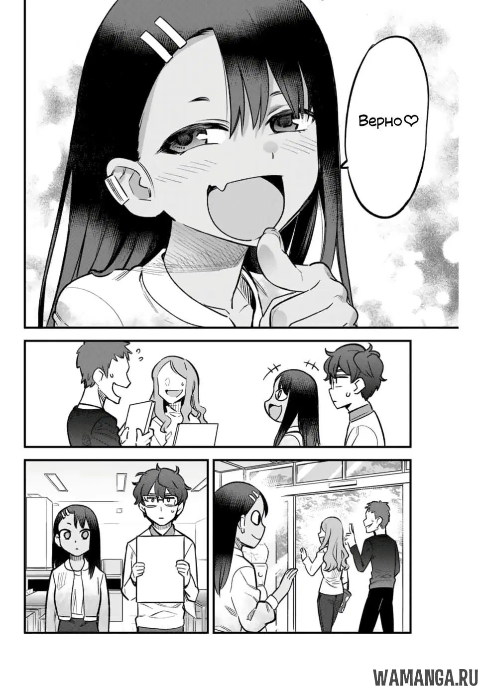 Page 6.000