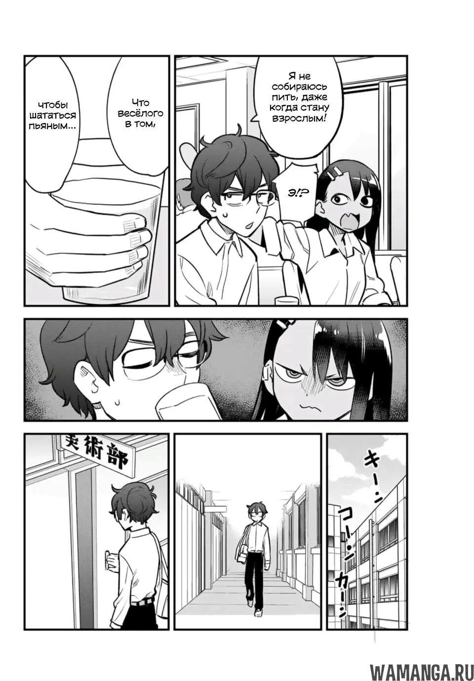 Page 6.000