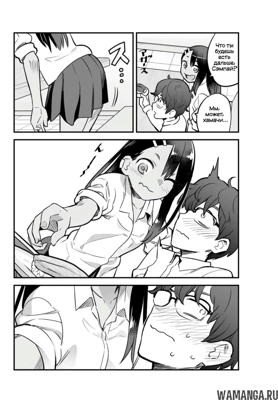 Page 6.000