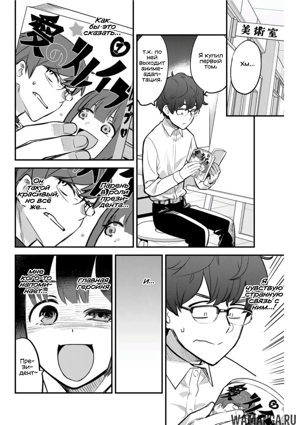 Page 6.000