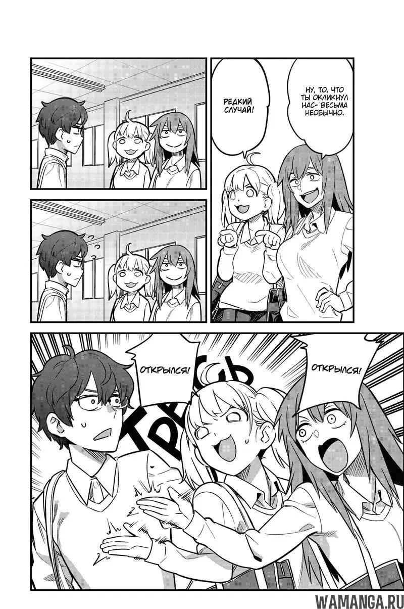 Page 6.000