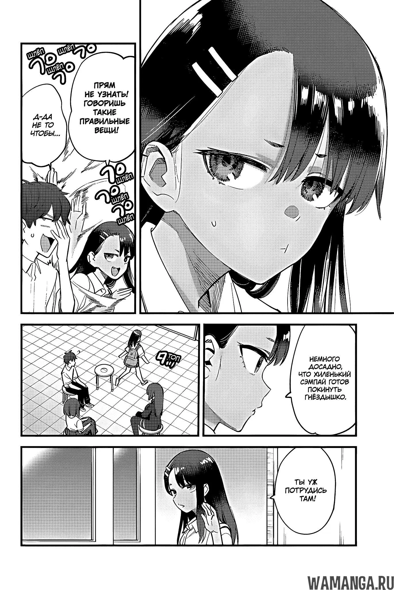 Page 6.000