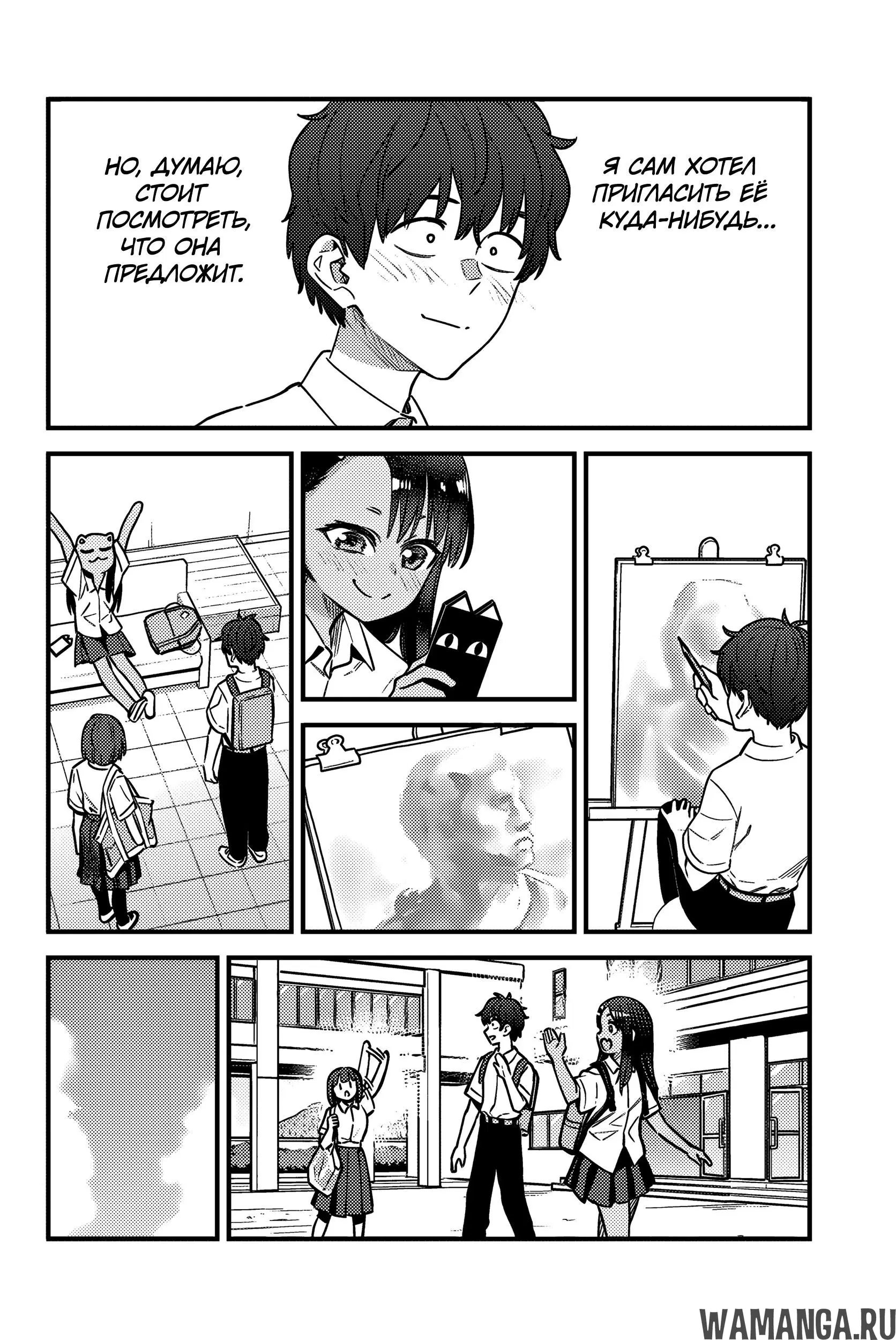 Page 6.000
