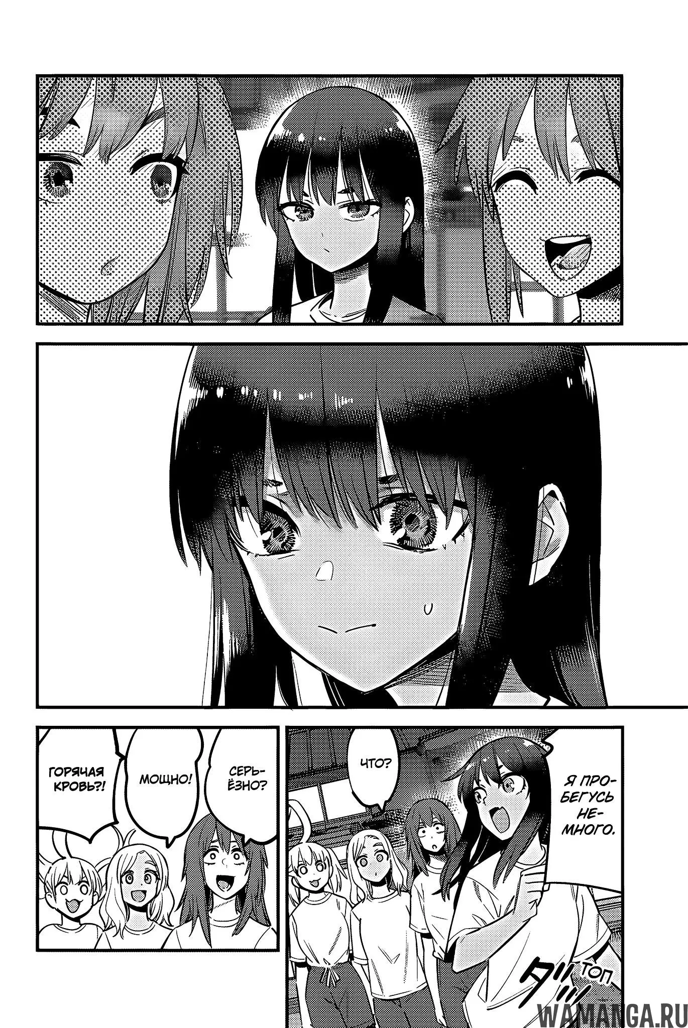 Page 6.000