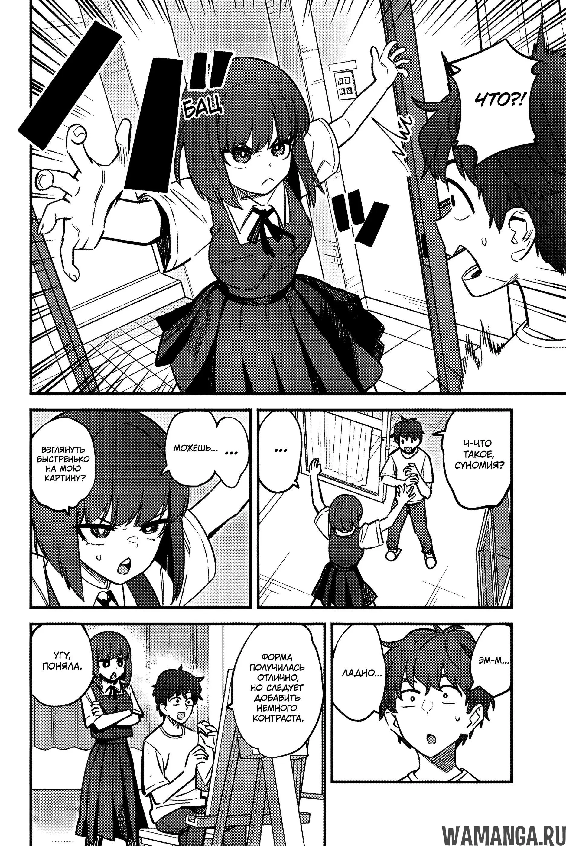 Page 6.000