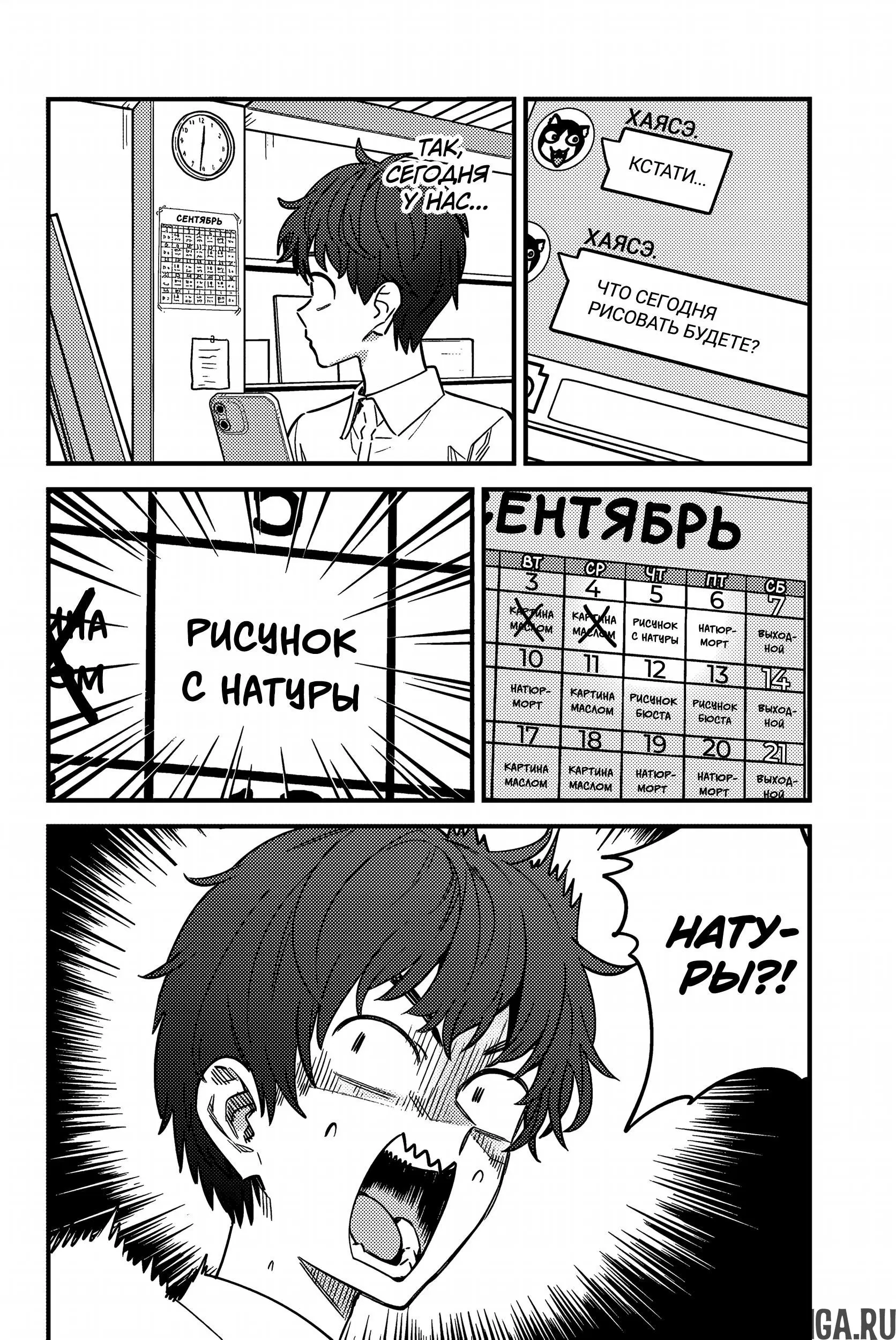 Page 6.000