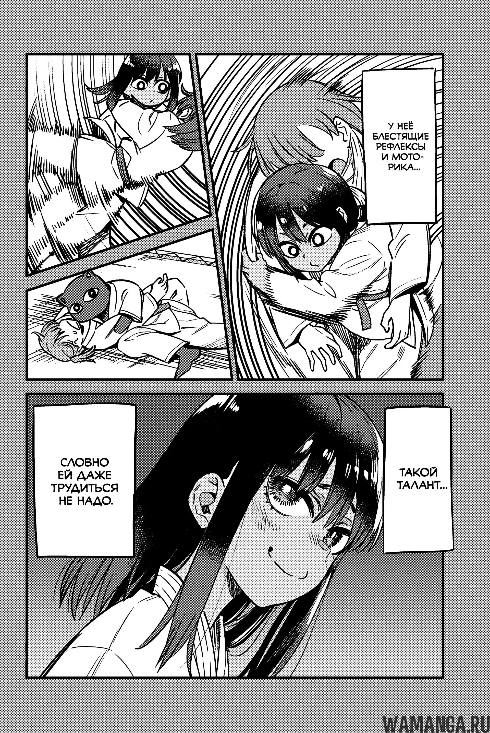 Page 6.000