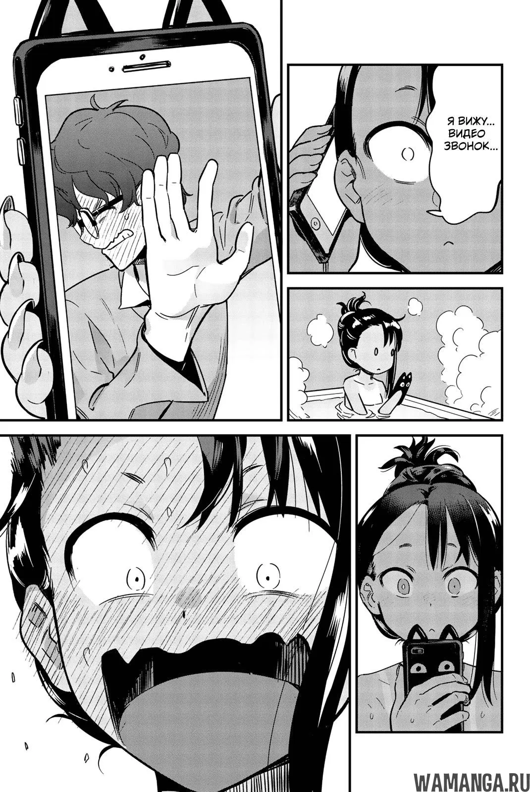 Page 7.000