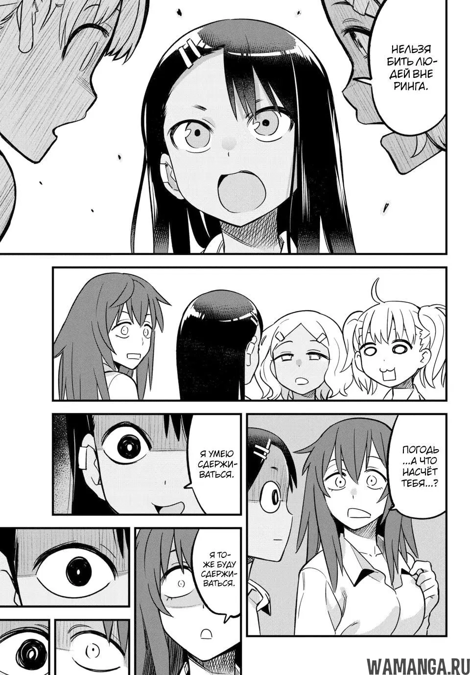 Page 7.000
