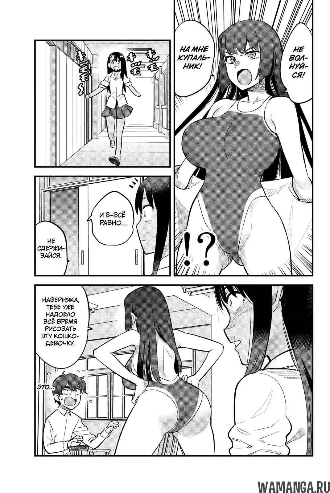 Page 7.000