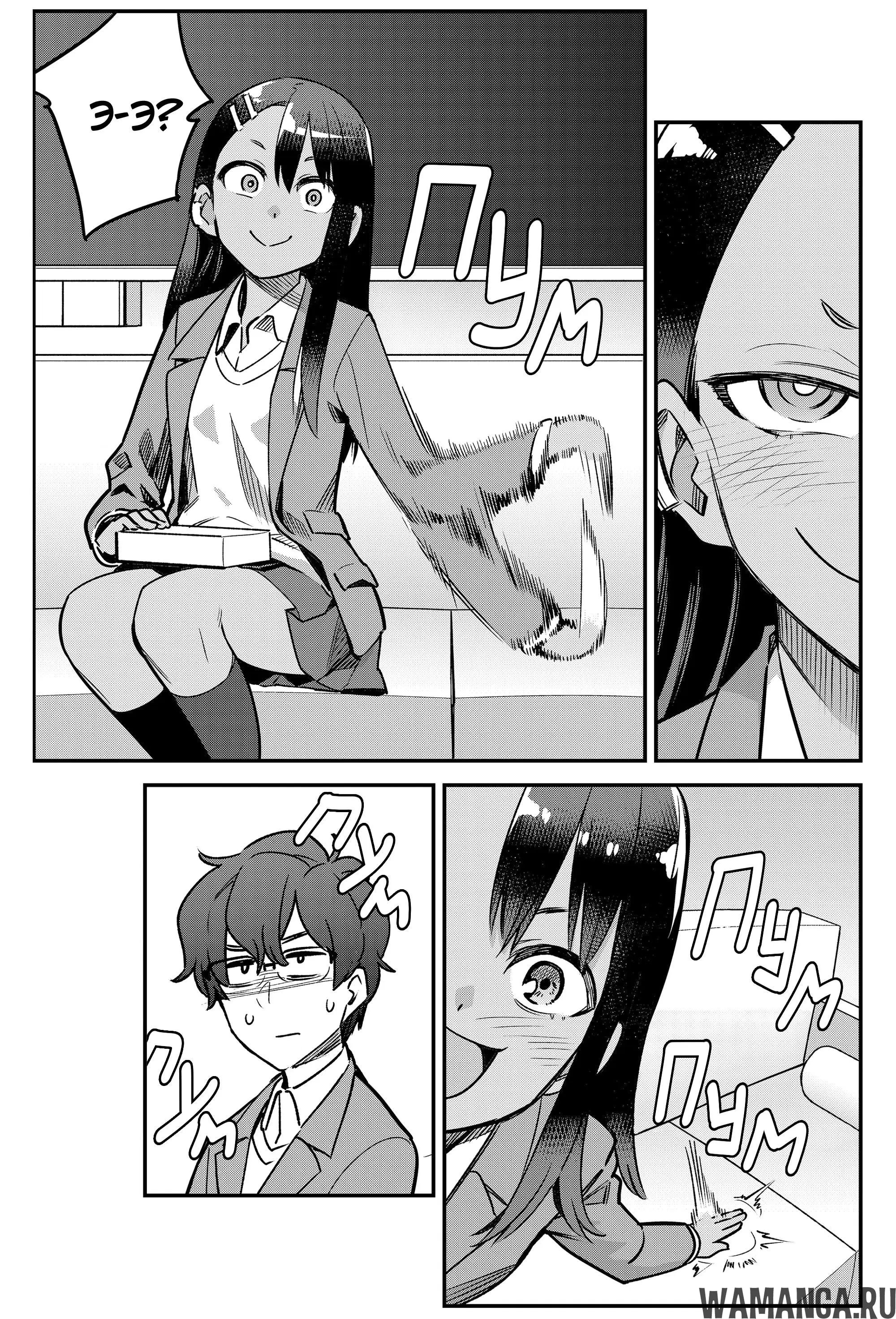 Page 7.000