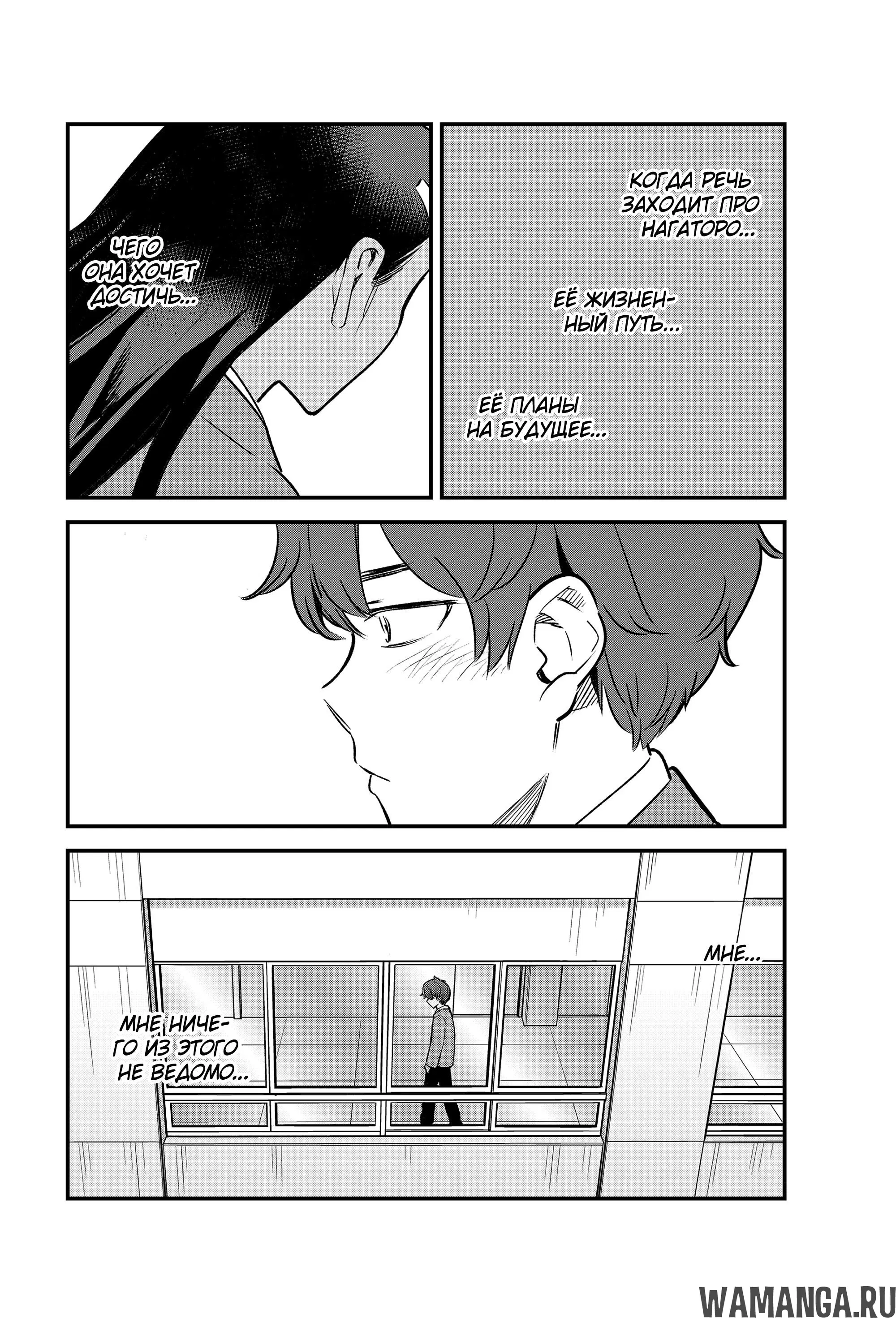 Page 7.000