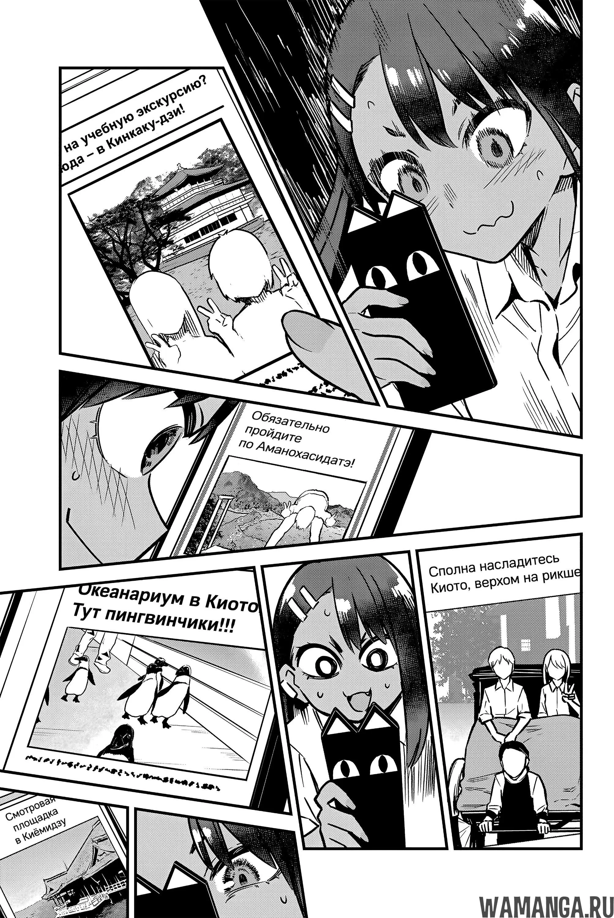 Page 7.000