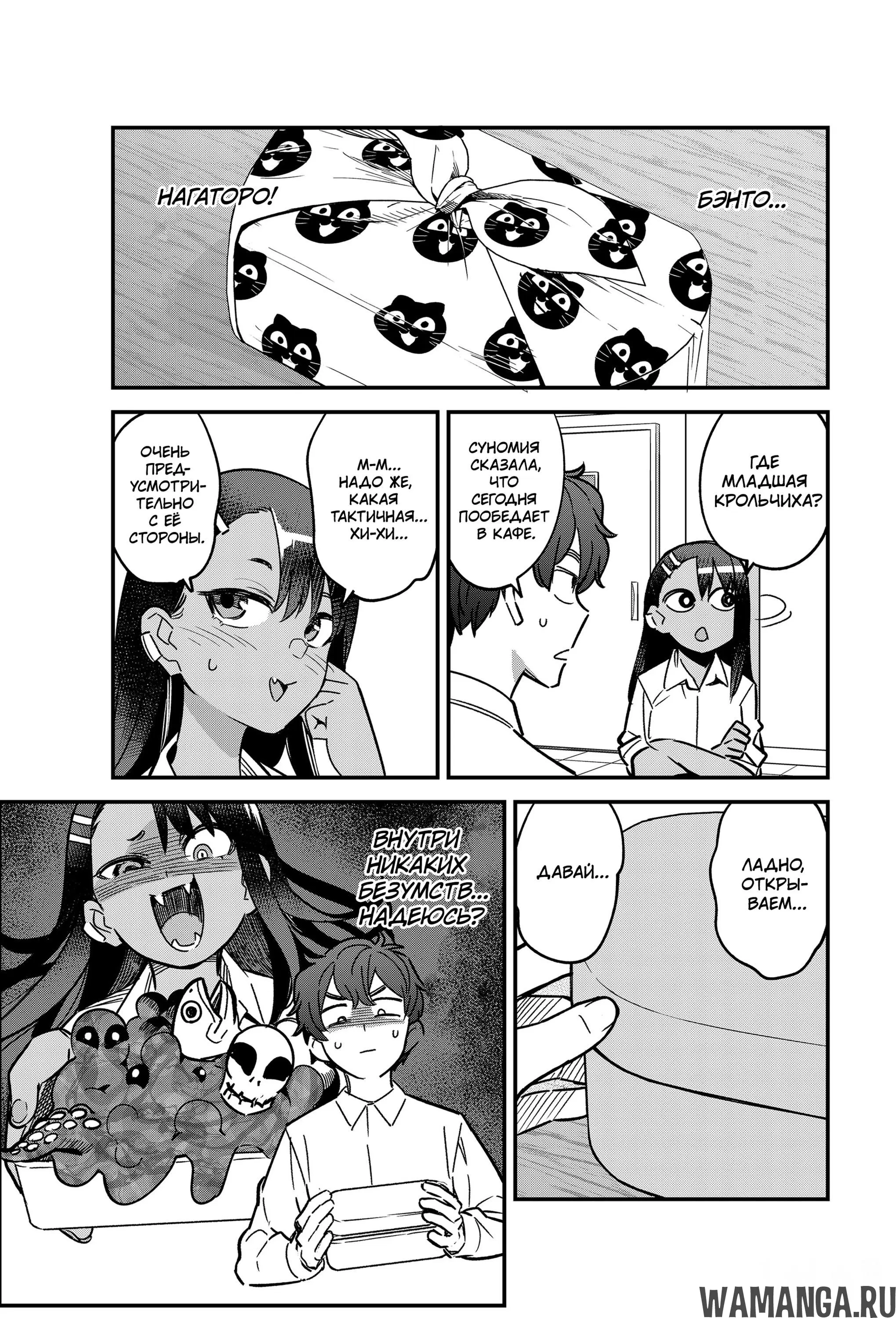 Page 7.000
