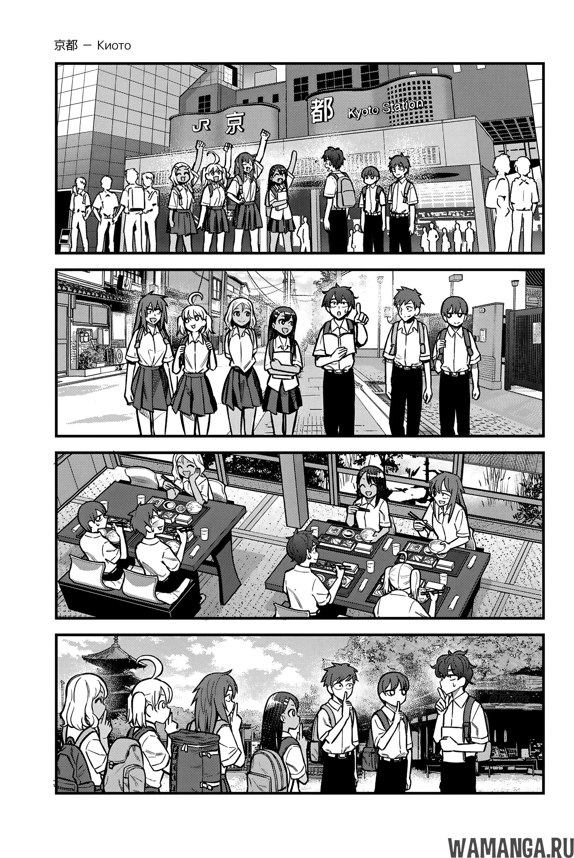 Page 7.000