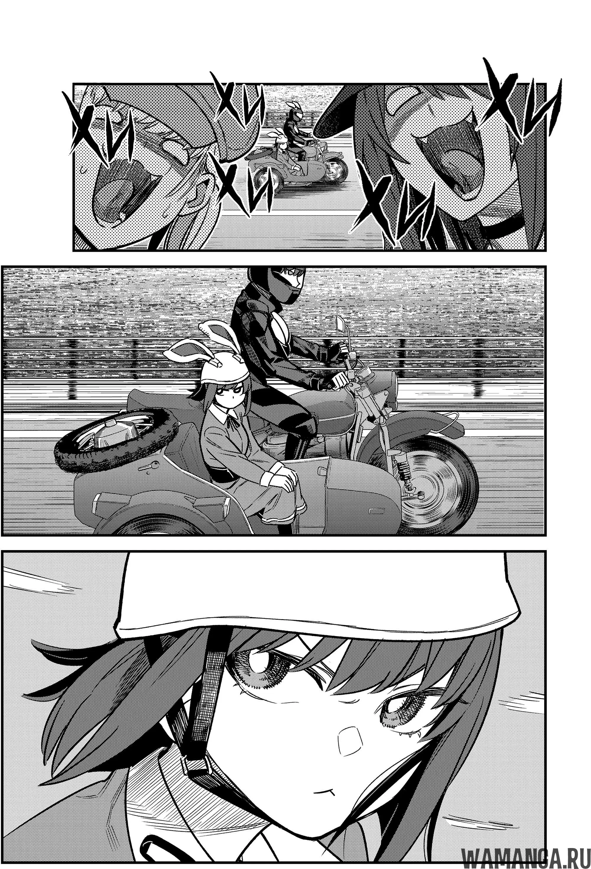Page 7.000