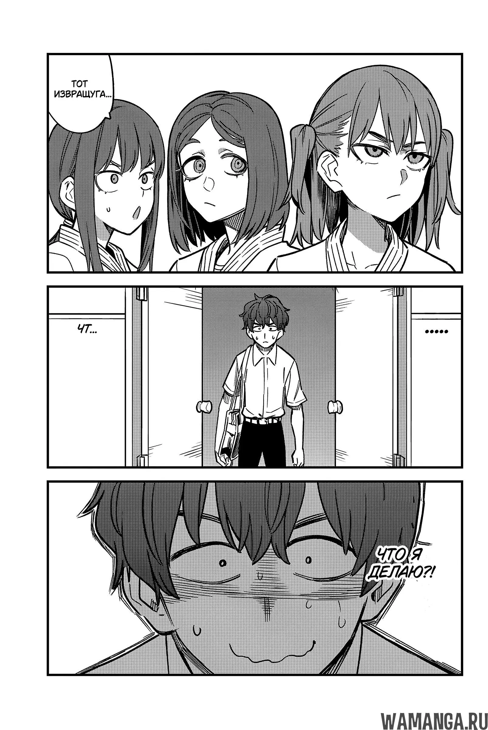 Page 7.000