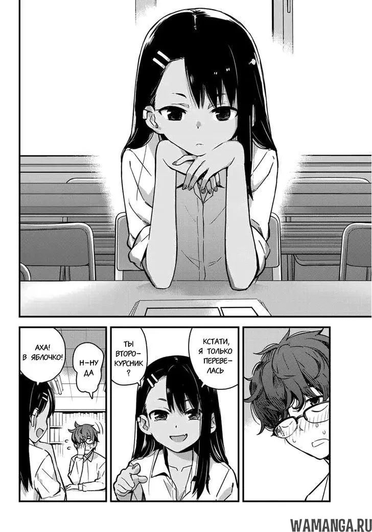 Page 7.000