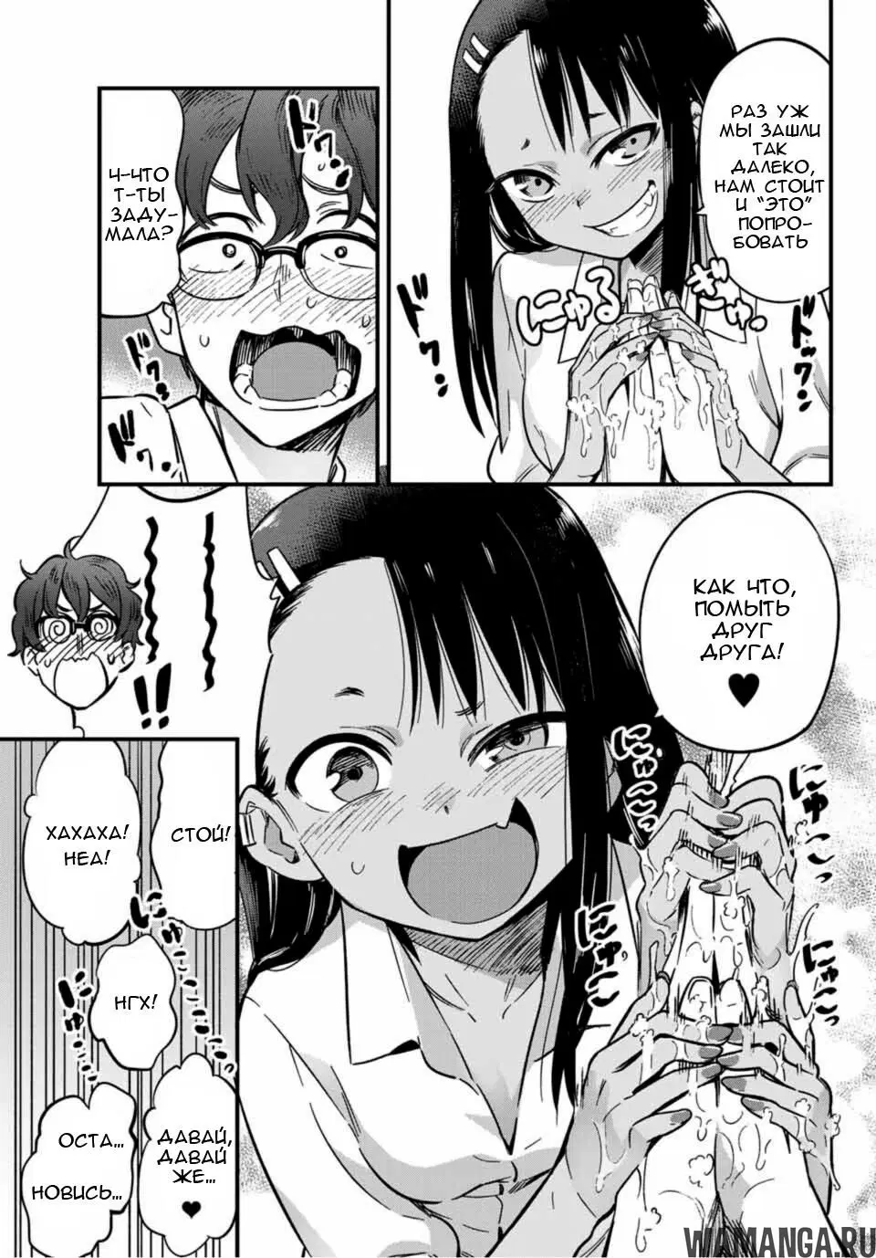 Page 7.000