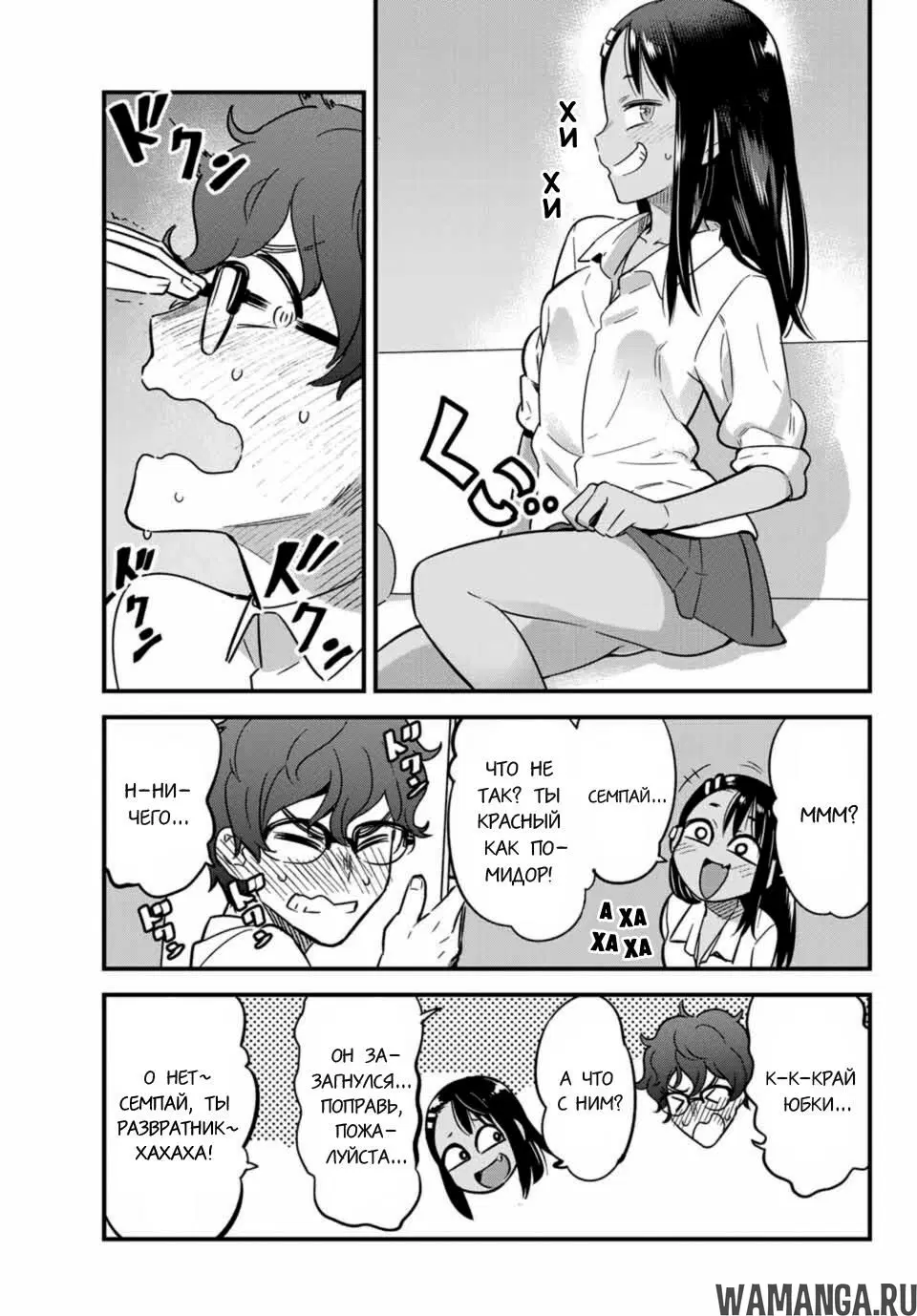 Page 7.000