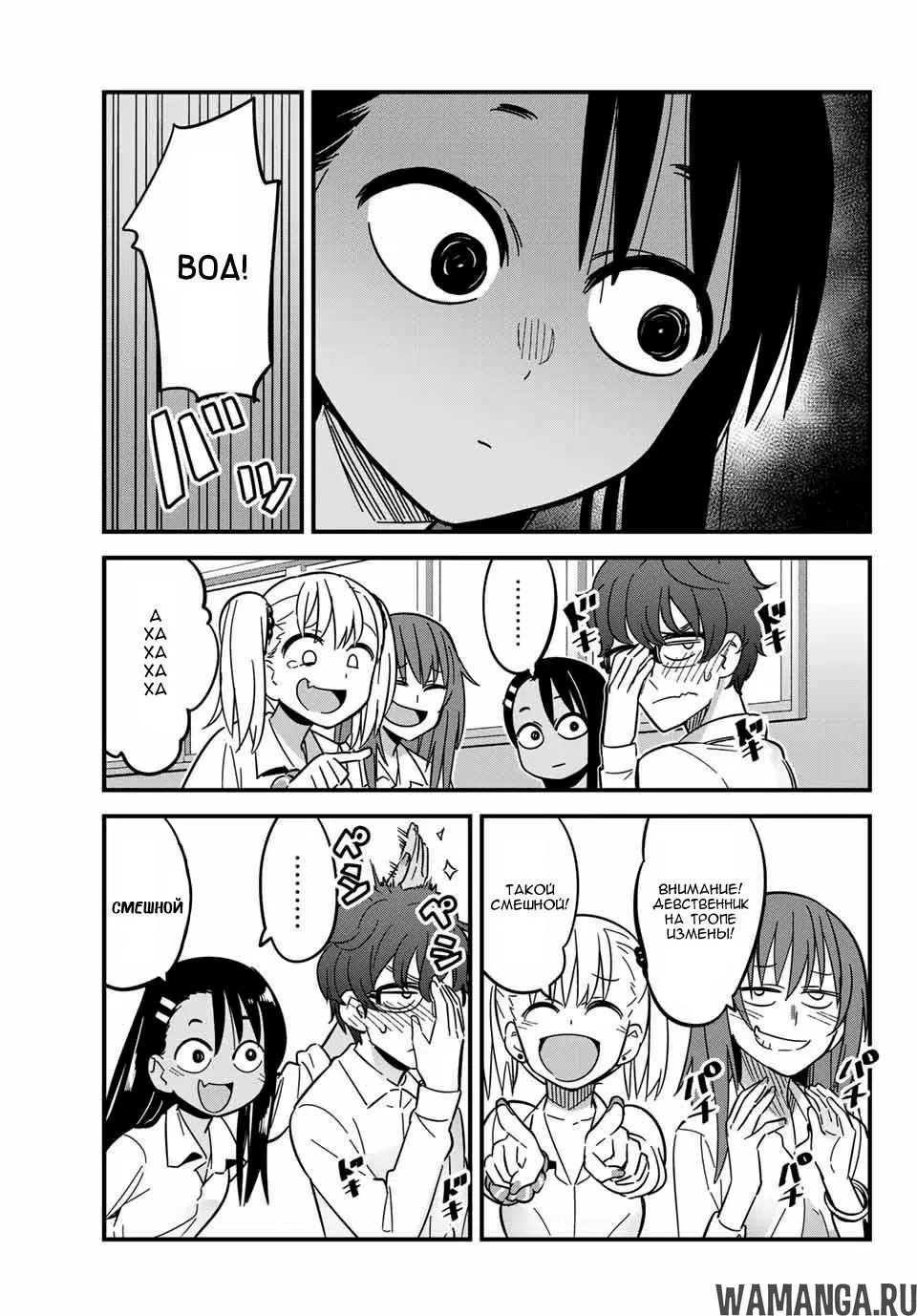 Page 7.000