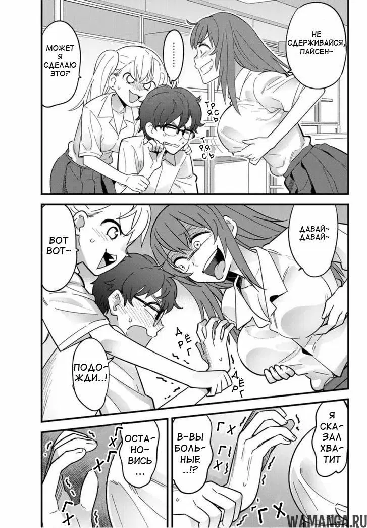 Page 7.000