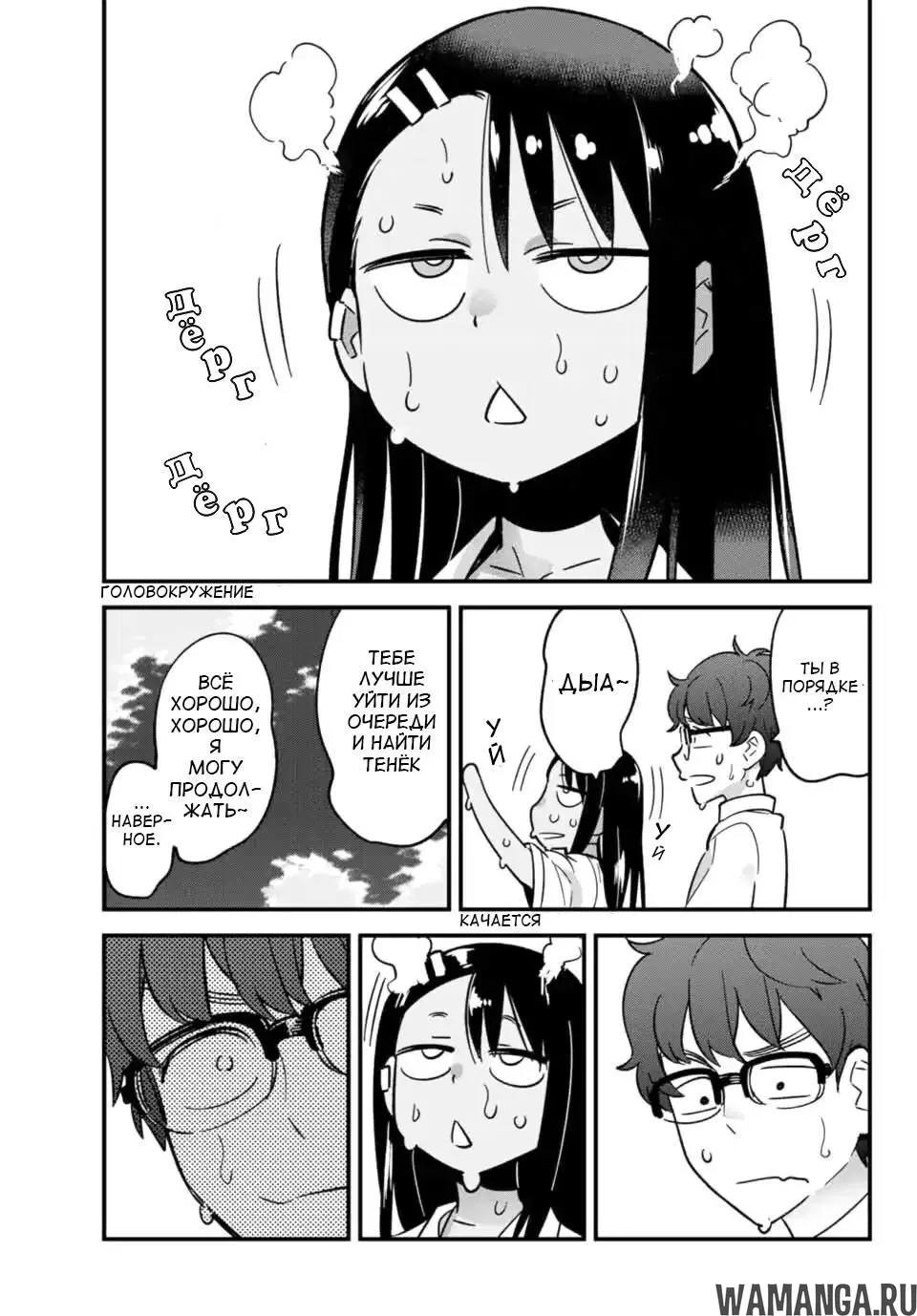 Page 7.000