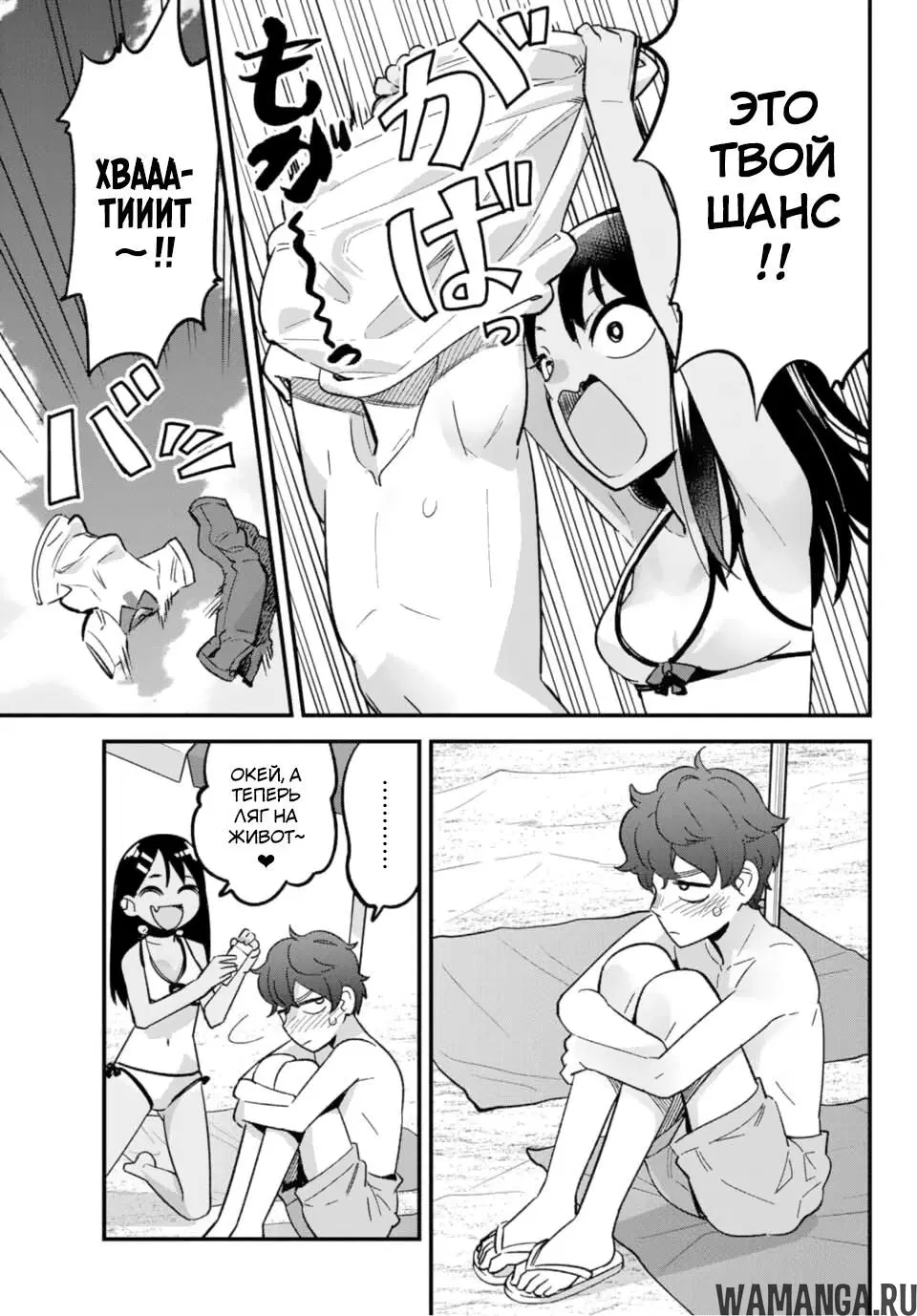Page 7.000