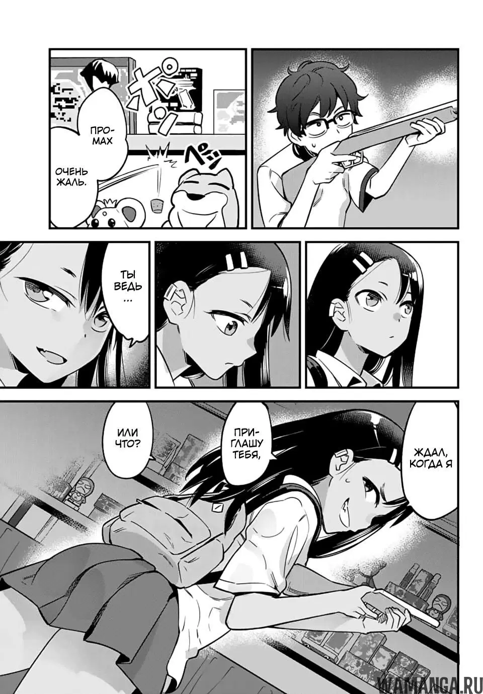 Page 7.000