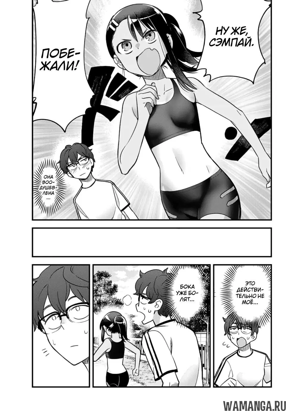 Page 7.000