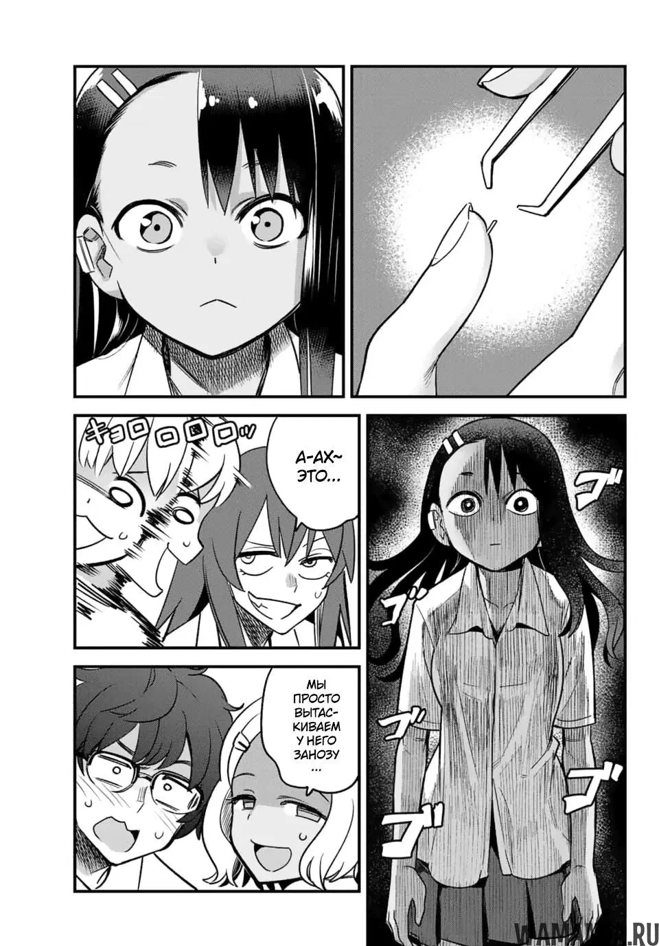 Page 7.000