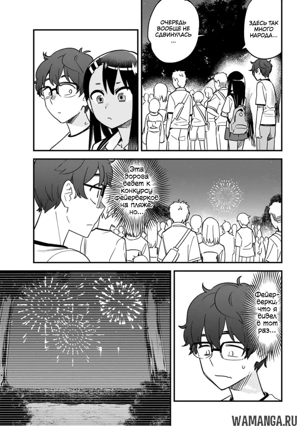 Page 7.000