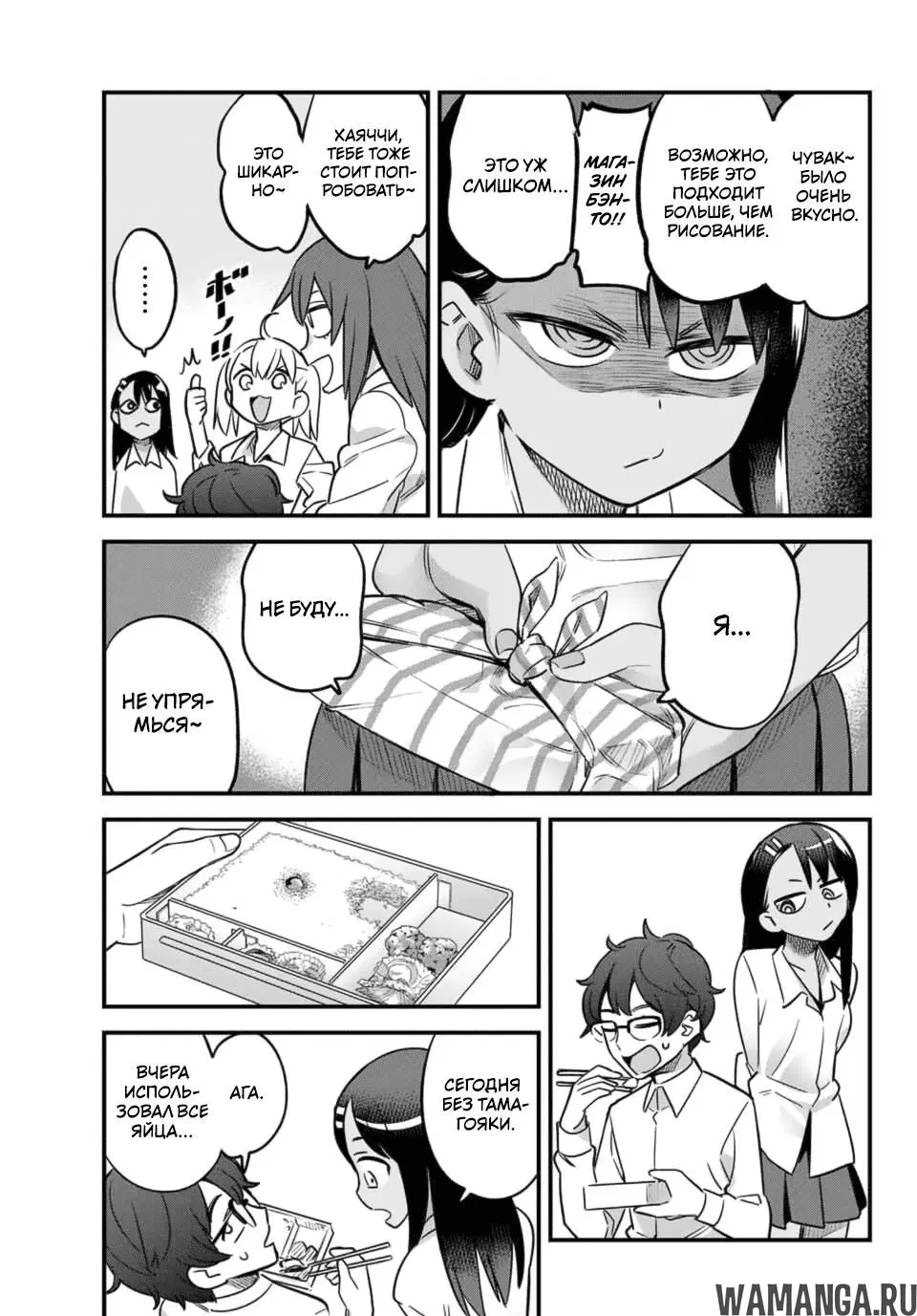 Page 7.000